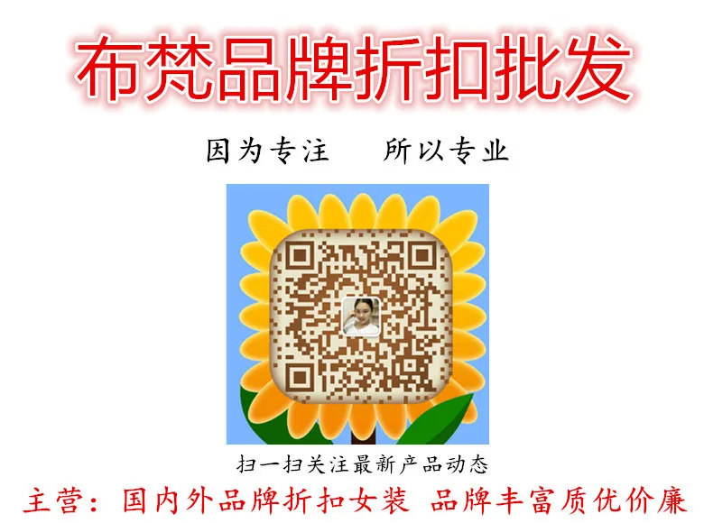 Guangzhou Jige Garment Co., Ltd. - Clothing reference image 4