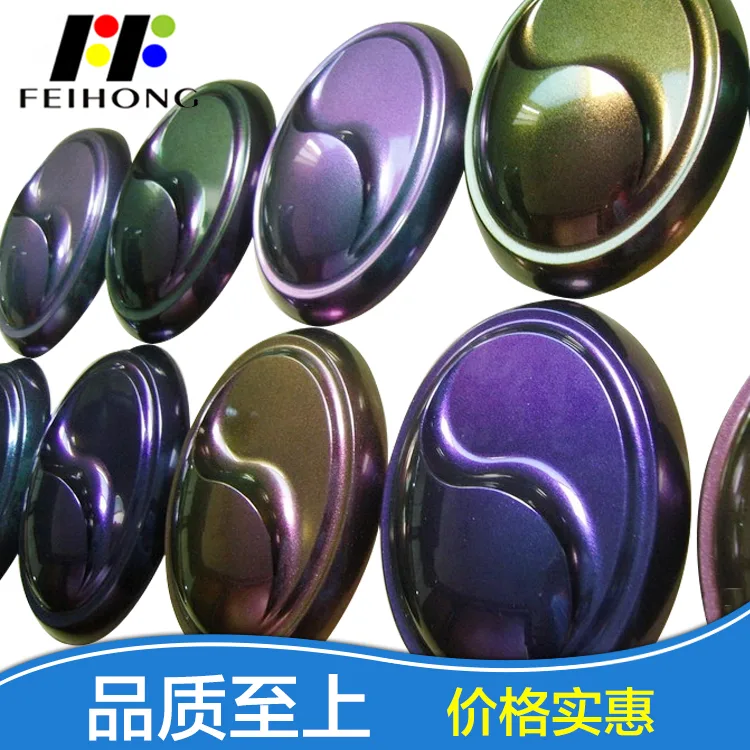Dongguan Feihong Industrial Investment Co., Ltd. - Chemicals reference image 1