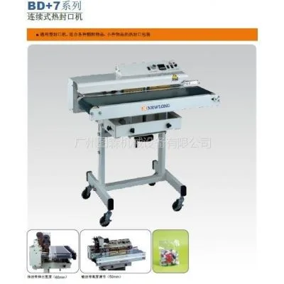 Guangzhou Tucson Machinery Equipment Co., Ltd. Sales Department - Packaging & Printing reference image 3