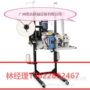 Guangzhou Tucson Machinery Equipment Co., Ltd. Sales Department - Packaging & Printing reference image 6