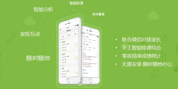 Guangzhou Xunmao Software Co., Ltd. - Electronics reference image 5