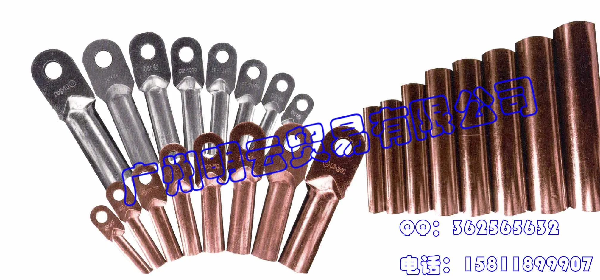 Guangzhou Mingyun Trade Co., Ltd. - Electronics reference image 1