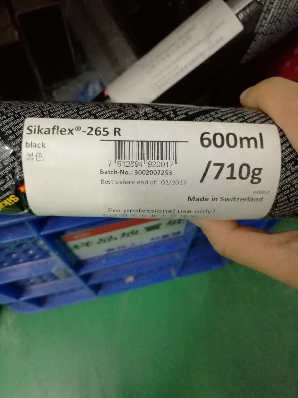 Guangzhou Qutong Trade Co., Ltd. - Daily Necessities reference image 5