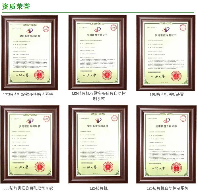 Guangzhou Yibetuo Automation Technology Co., Ltd. - Electronics reference image 4