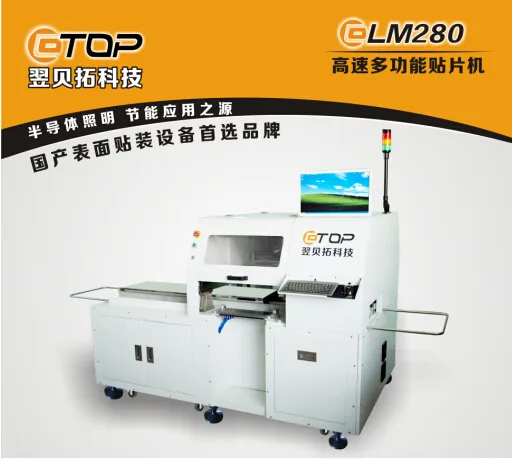 Guangzhou Yibetuo Automation Technology Co., Ltd. - Electronics reference image 6