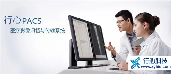 Guangzhou Xingxin Information Technology Co., Ltd. - Electronics reference image 4