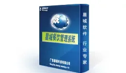 Guangdong Xingcheng Technology Co., Ltd. - Electronics reference image 2