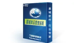 Guangdong Xingcheng Technology Co., Ltd. - Electronics reference image 3