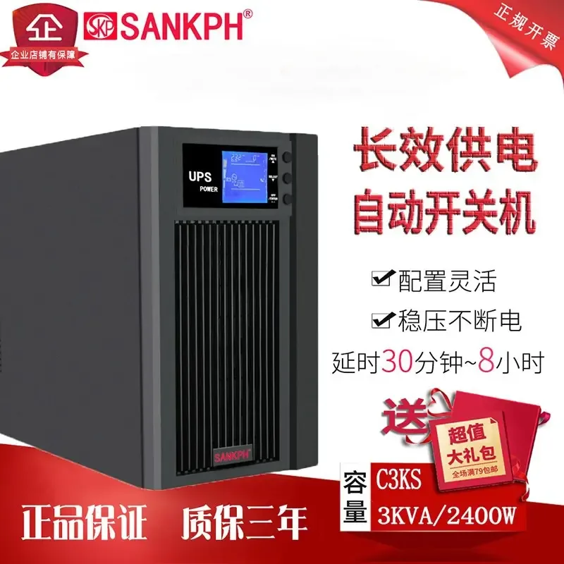 Guangzhou Lianzun Electronics Co., Ltd. - Electronics reference image 6