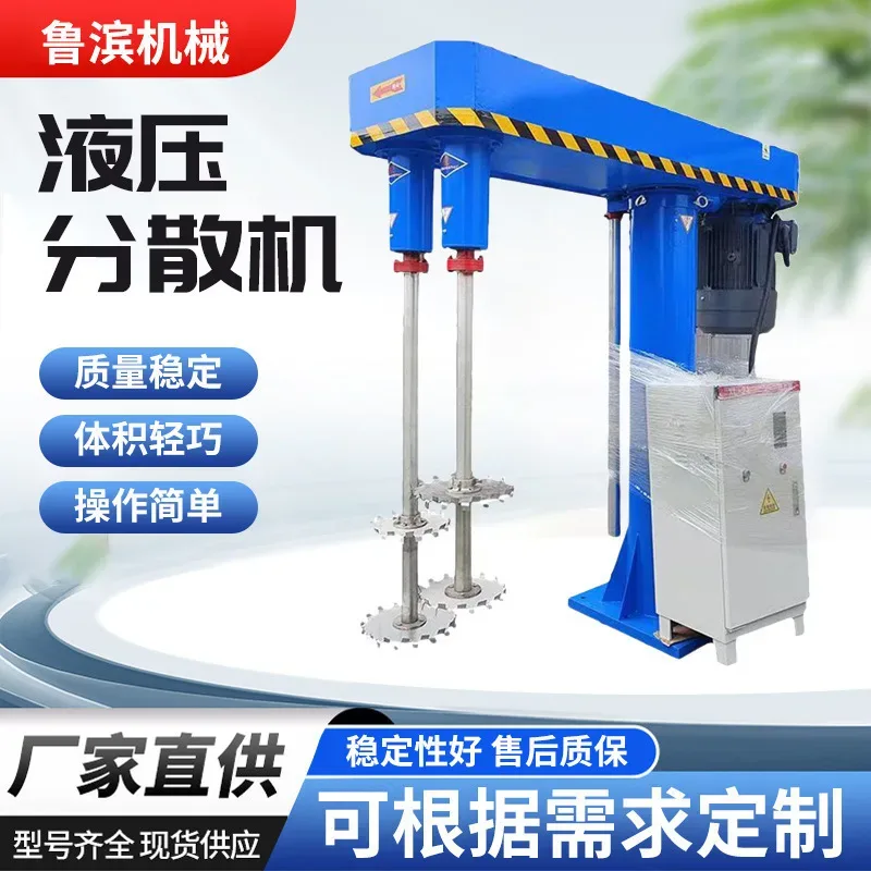 Guangzhou Lubin Machinery Equipment Co., Ltd. - Machinery reference image 4