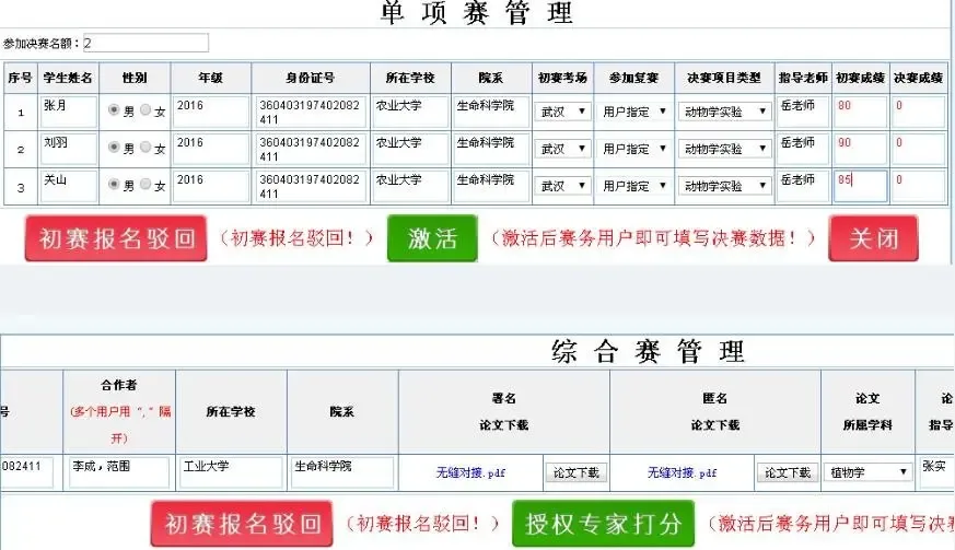 Guangzhou Caijie Information Technology Co., Ltd. - Electronics reference image 7