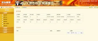 Guangdong Guangzhou Lilei Software Co., Ltd. - Electronics reference image 3
