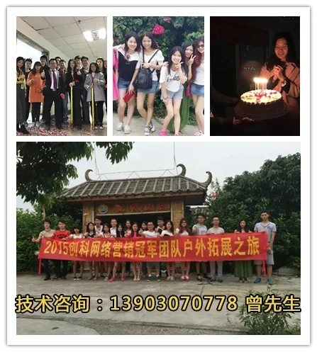 Guangzhou Chuangke Network Joint Stock Co., Ltd. - Electronics reference image 4