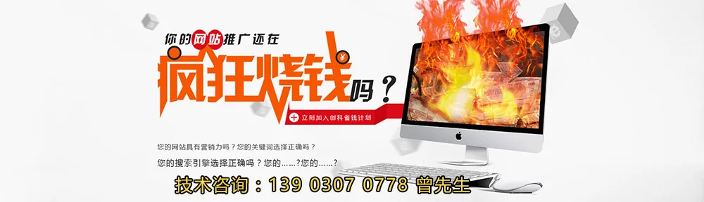 Guangzhou Chuangke Network Joint Stock Co., Ltd. - Electronics reference image 6
