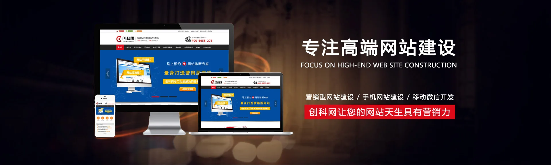 Guangzhou Chuangke Network Joint Stock Co., Ltd. - Electronics reference image 7
