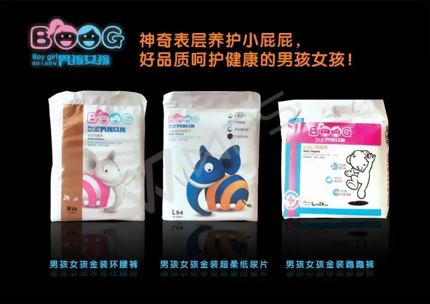 Guangzhou Fannen Biotechnology Co., Ltd. - Chemicals reference image 4