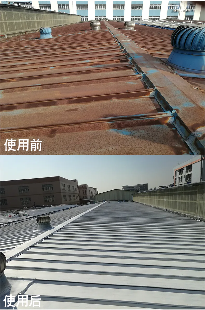 Guangdong Mufeng Energy Saving and Innovation Technology Co., Ltd. - Chemicals reference image 3