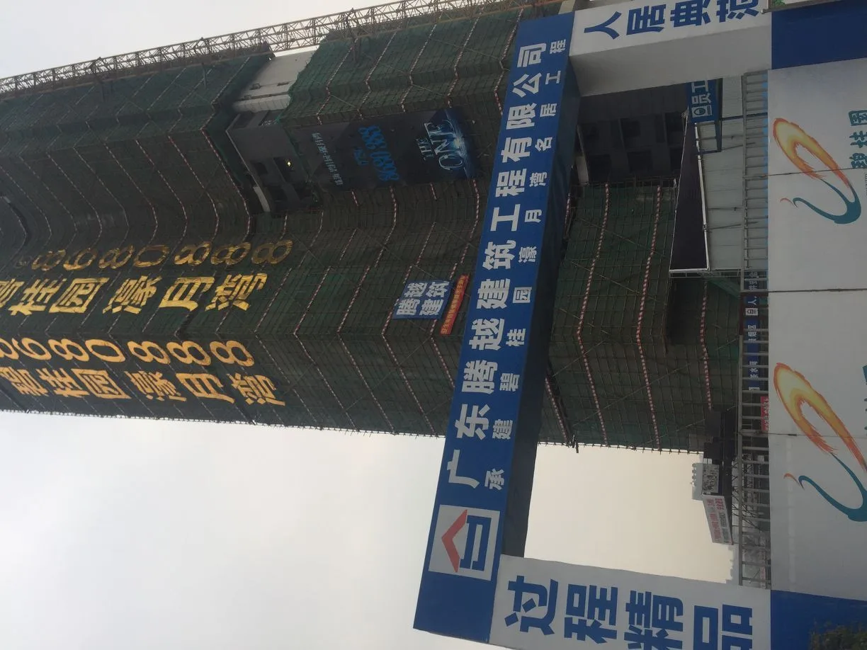 Guangdong Mufeng Energy Saving and Innovation Technology Co., Ltd. - Chemicals reference image 8