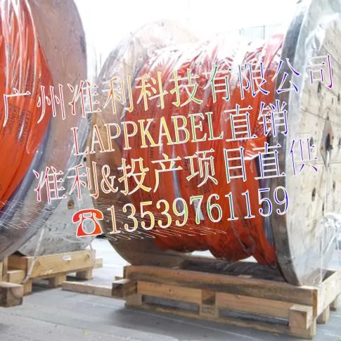 Guangzhou Zhunli Technology Co., Ltd. - Electronics reference image 9
