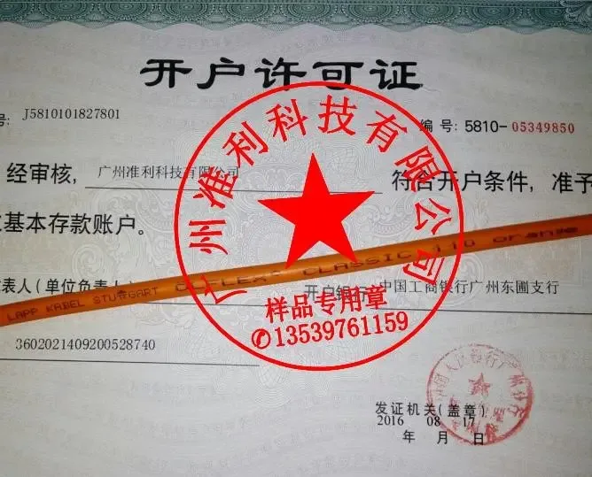 Guangzhou Zhunli Technology Co., Ltd. - Electronics reference image 12