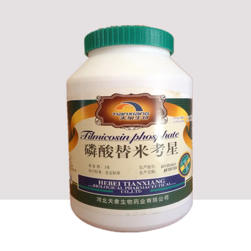 Guangzhou Shuorui Biotechnology Co., Ltd. - Chemicals reference image 1