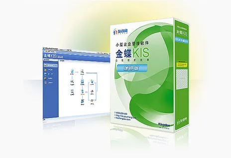 Guangzhou Huazhong Software Technology Co., Ltd. - Electronics reference image 1