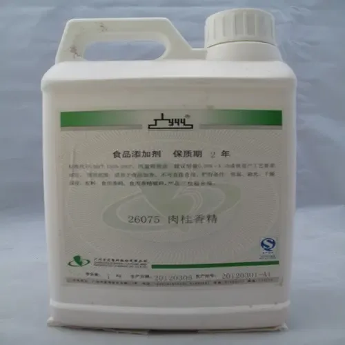 Guangzhou Baihua Flavorings Joint Stock Co., Ltd. - Chemicals reference image 3