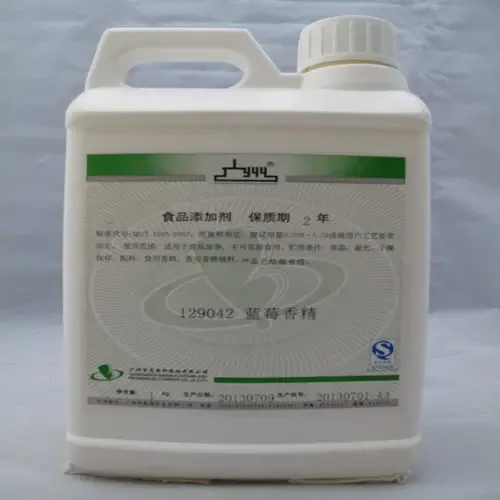 Guangzhou Baihua Flavorings Joint Stock Co., Ltd. - Chemicals reference image 4