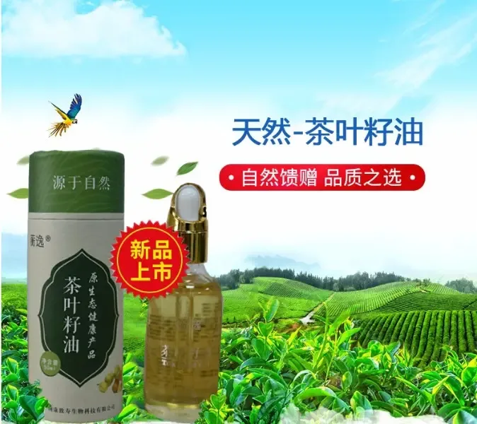 Guangzhou Kangzhishou Biotechnology Co., Ltd. - Pharmaceuticals & Healthcare reference image 4