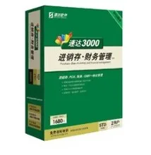 Guangzhou Yunniu Software Technology Co., Ltd. - Electronics reference image 1