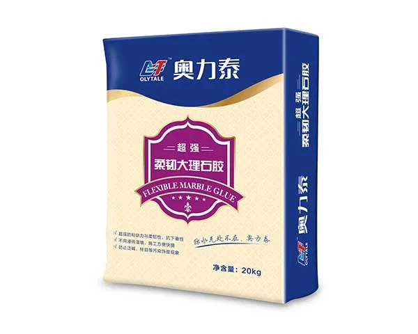 Guangzhou Aolitai Building Materials Industry Co., Ltd. - Chemicals reference image 1