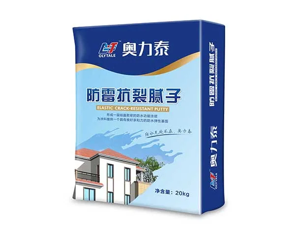 Guangzhou Aolitai Building Materials Industry Co., Ltd. - Chemicals reference image 2