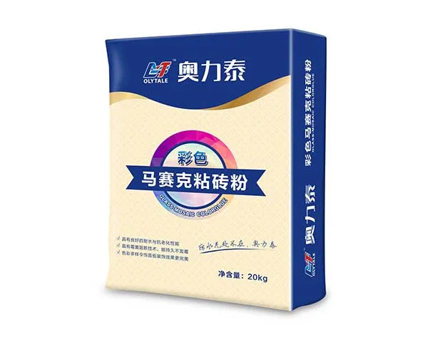 Guangzhou Aolitai Building Materials Industry Co., Ltd. - Chemicals reference image 4