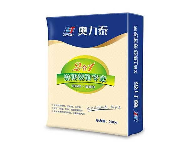 Guangzhou Aolitai Building Materials Industry Co., Ltd. - Chemicals reference image 5