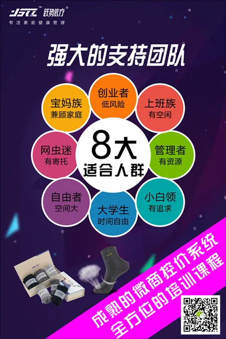 Guangzhou Yueshi Biotechnology Joint Stock Co., Ltd. - Pharmaceuticals & Healthcare reference image 1