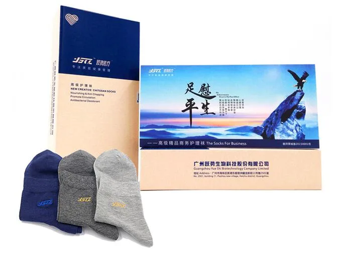 Guangzhou Yueshi Biotechnology Joint Stock Co., Ltd. - Pharmaceuticals & Healthcare reference image 3
