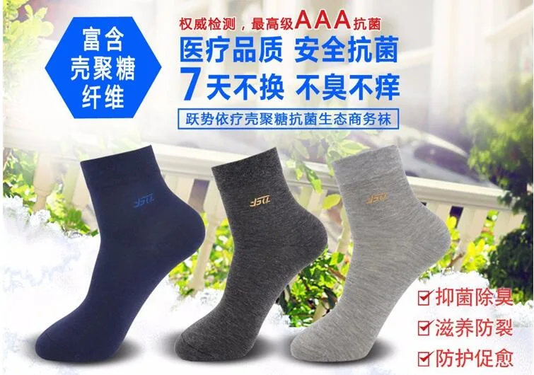 Guangzhou Yueshi Biotechnology Joint Stock Co., Ltd. - Pharmaceuticals & Healthcare reference image 5
