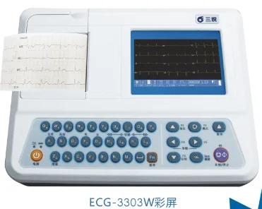 Guangzhou Sanrui Electronic Technology Co., Ltd. - Pharmaceuticals & Healthcare reference image 7