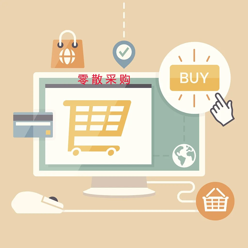 Guangdong Guangling Information Technology Joint Stock Co., Ltd. - Electronics reference image 5