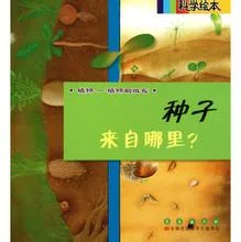 Guangzhou Yafu Information Technology Co., Ltd. - Electronics reference image 1