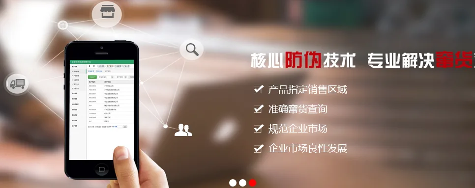 Guangzhou Yafu Information Technology Co., Ltd. - Electronics reference image 5
