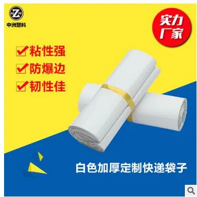 Guangzhou Zhongzhou Plastic Products Co., Ltd. - Packaging & Printing reference image 2
