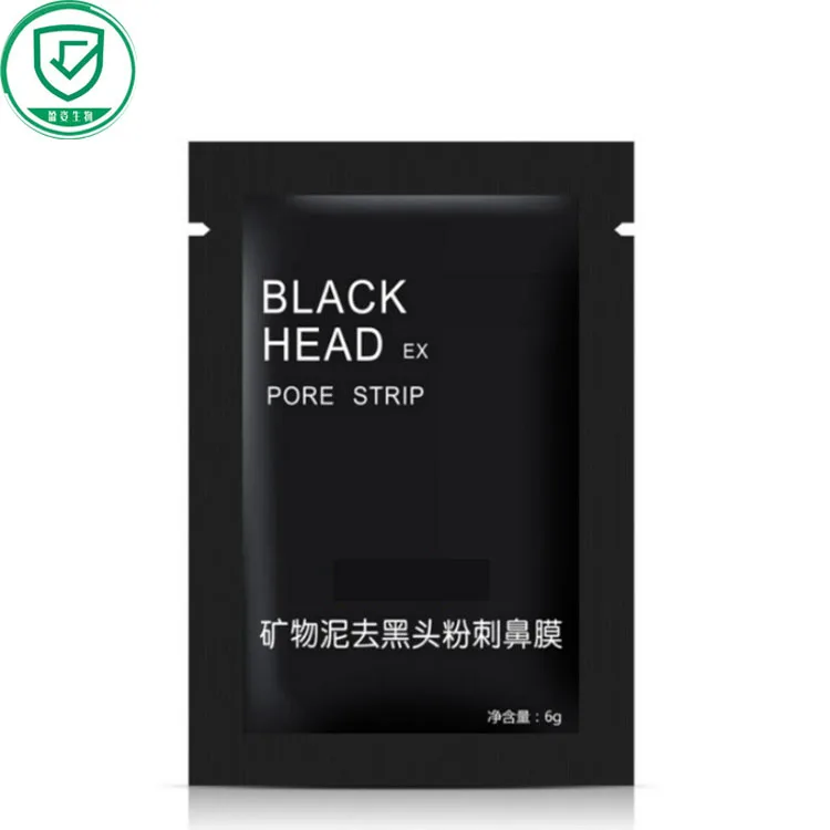 Guangzhou Yingzi Biotechnology Co., Ltd. - Chemicals reference image 8