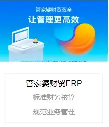 Guangzhou Guanjia Po Network Service Co., Ltd. - Electronics reference image 2