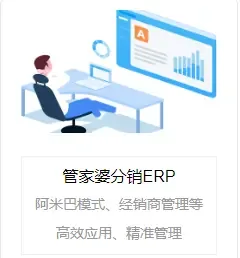 Guangzhou Guanjia Po Network Service Co., Ltd. - Electronics reference image 7