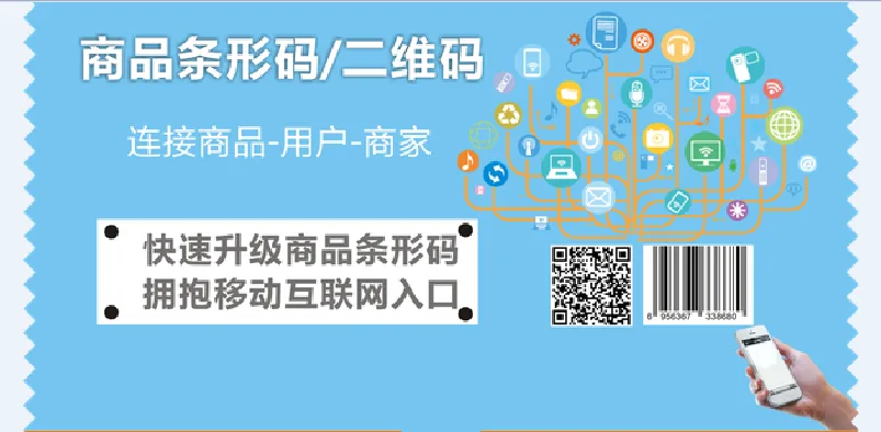 Guangdong Hanhu Network Technology Co., Ltd. - Electronics reference image 2