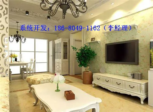 Guangzhou 321 Network Technology Co., Ltd. - Electronics reference image 2