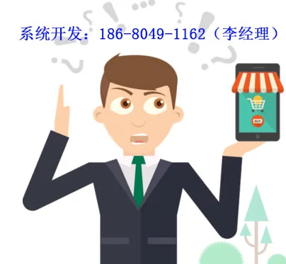 Guangzhou 321 Network Technology Co., Ltd. - Electronics reference image 8