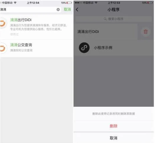 Guangdong Manyu Network Technology Co., Ltd. - Electronics reference image 2