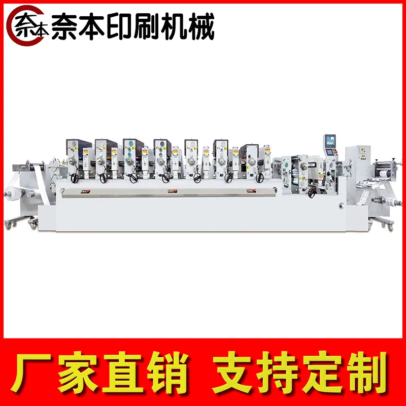 Guangzhou Naiben Printing Machinery Co., Ltd. - Machinery reference image 3